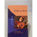 Обложка книги «Избранные произведения» — Лопе Де Вега, ISBN 579051846X