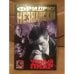 Обложка книги «Черный пиар :» — Фридрих Незнанский, ISBN 5170182570