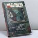 Обложка книги «Дом у последнего фонаря» — Анна Малышева, ISBN 9785170726974