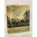 Обложка книги «Там, где шумят михайловские рощи» — Марианна Басина
