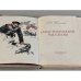 Дополнительное изображение книги «Севастопольские рассказы »