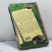 Дополнительное изображение книги «Русалка. Поиск. Тайник для говорящей собаки»