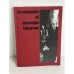 Обложка книги «Воспоминания об Александре Блещунове»