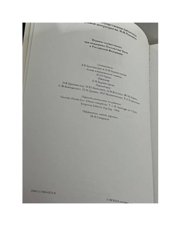 .Избранное
