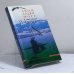 Обложка книги «Люди, лодки, море Александра Покровского» — Александр Покровский, ISBN 9785871351581