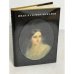 Обложка книги «Иван Кузьмич Макаров. Живопись Графика» — Елисеева Т.В.