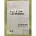 Печать и слово Санкт-Петербурга (Петербургские чтения-2009). В двух частях. Часть 1: Книжное дело. Культурология. Сборник