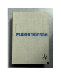 Избранное