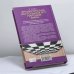 Дополнительное изображение книги «Энциклопедия настольных игр народов мира»
