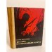 Обложка книги «Десант на ореховый берег» — Щербаков Антон Николаевич