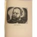 Дополнительное изображение книги «Дворжак в письмах и воспоминаниях»