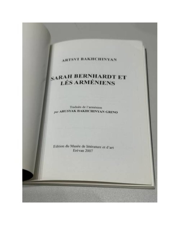 Дополнительное изображение книги «Artsvi Bakhchinyan. Sarah Bernhardt et les Arméniens — Арцви Бахчинян. Сара Бернар и армяне»