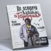 Обложка книги «До встречи в "Городке"» — Илья Олейников, ISBN 9785170383528