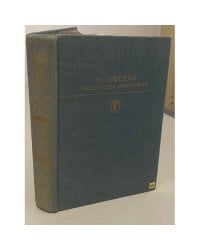 Н. С. Лесков. Избранные сочинения