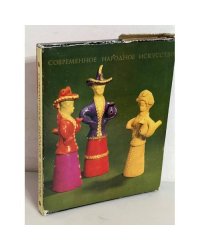 Современное народное искусство. По материалам выставок 1977-1978 годов