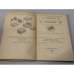 Дополнительное изображение книги «Полимино»