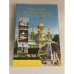 Обложка книги «Прогулки по пригородам Санкт-Петербурга» — Берлина М.А., Несин М.А., Фрейман Н.Г., ISBN 9785953336178
