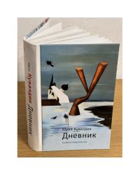 Дневник. kuvaldinur. livejournal. com