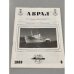 Обложка книги «Аврал (Фредериксберг, Дания). №6,7 1989» — Автор не указан