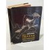 Обложка книги «Давид Сасунский» — Зарьян Наири Егиазарович