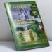 Обложка книги «Звенящие кедры России. Альманах. Вып. 2 (6) 2004 г.» — Автор не указан, ISBN 9785885032261