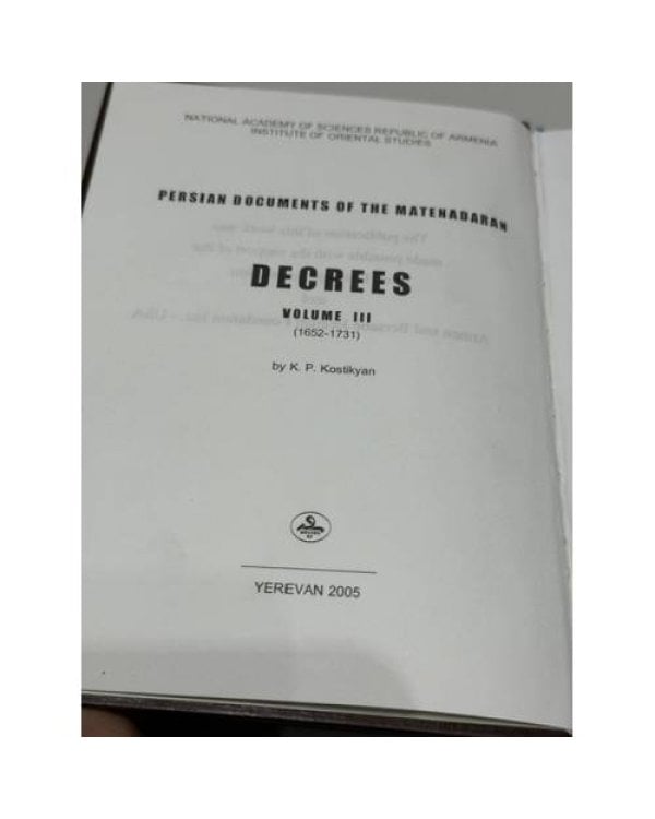 Дополнительное изображение книги «Ք. Պ. Կոստիկյան. Մատենադարանի պարսկերեն վավերագրերը. Հրովարտակներ. Պրակ երրորդ (1652–1731) / Persian Documents of the Matenadaran. Decrees. Volume III (1652–1731) — К. П. Костикян. Персидские документы Матенадарана. Указы. Том III (1652–1731)»
