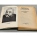 Дополнительное изображение книги «. Стихотворения. Поэмы»