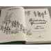 Дополнительное изображение книги «Похитители бриллиантов»