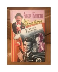 Подвиги Геракла