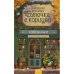 Дополнительное изображение книги «Книжный магазин "Булочка с корицей"»