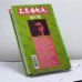 Дополнительное изображение книги «Море изобилия. Весенний снег»