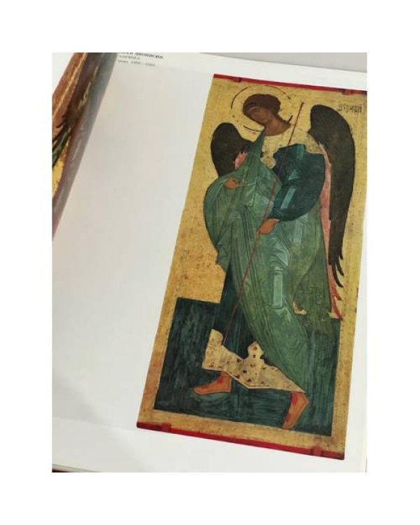 Московская икона XIV-XVII веков