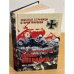 Германо-итальянские боевые операции 1941-1943 гг