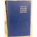 Обложка книги «Люди, горы, небо» — Леонид Пасенюк