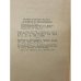 Дополнительное изображение книги «Практикум по электротехнике»
