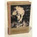 Обложка книги «Эйнштейн» — Львов В.