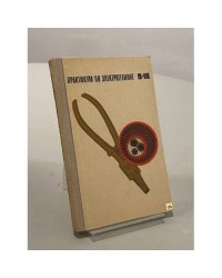 Практикум по электротехнике