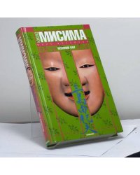 Море изобилия. Весенний снег