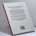 Дополнительное изображение книги «Химия. 9 класс»