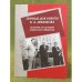 Личные документы В.А. Демидова - источник по истории советского общества. Учебно- методическое пособие к курсам отечественной