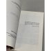 Дополнительное изображение книги «Наследство»