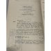 Дополнительное изображение книги «Приключения Алисы в Стране чудес. Сквозь Зеркало и что там увидела Алиса, или Алиса в Зазеркалье»