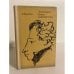 Обложка книги «Лелеющая душу гуманность» — Коровин Валентин Иванович