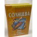 День чудес по каталогу
