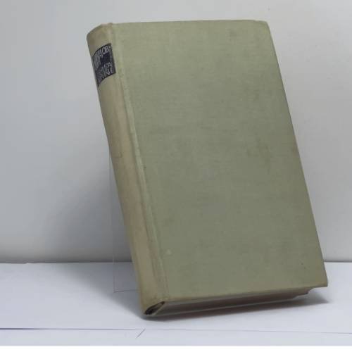 Обложка книги «Книга лирики» — Александр Твардовский