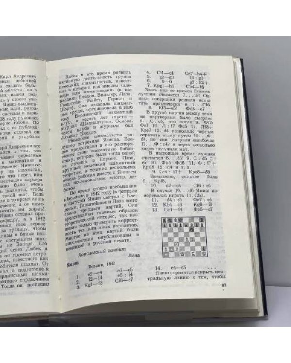Дополнительное изображение книги «Первые русские мастера»