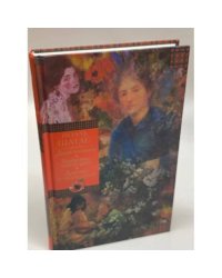 Дама в синем. Бабушка-маков цвет. Девочка и подсолнухи | Шатле Ноэль