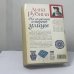 Дополнительное изображение книги «На солнечной стороне улицы»