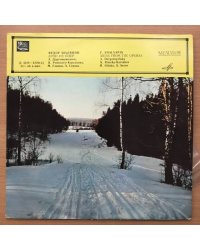 Федор Шаляпин. Арии из опер. Мелодия - Д 4238-39(а)