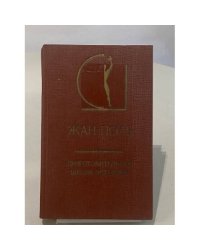 Приготовительная школа эстетики